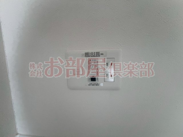 ラルヴェールⅢの設備