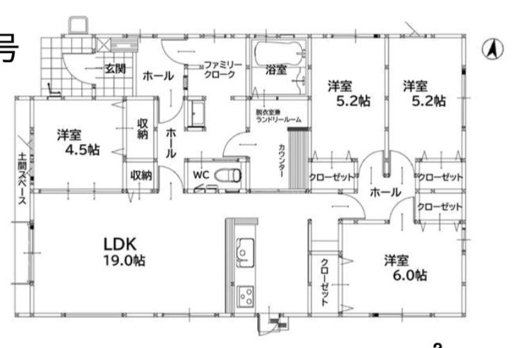 飯塚市太郎丸の新築一戸建の間取り