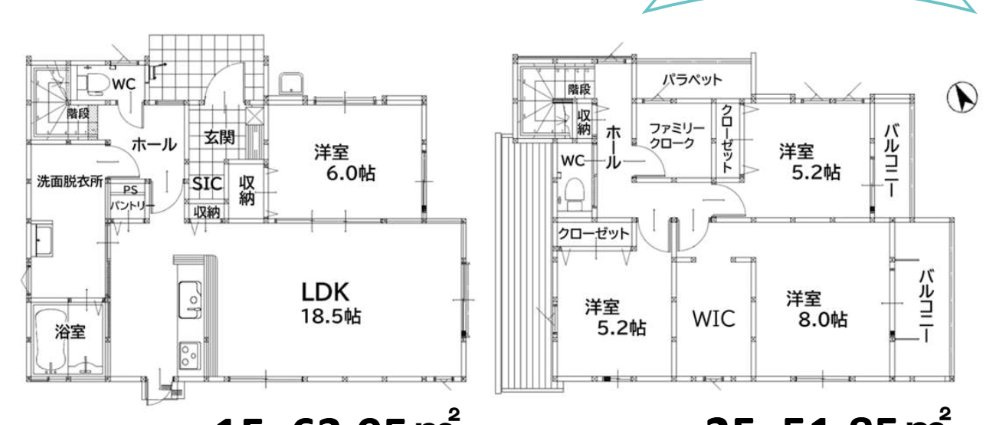 飯塚市横田の新築一戸建の間取り
