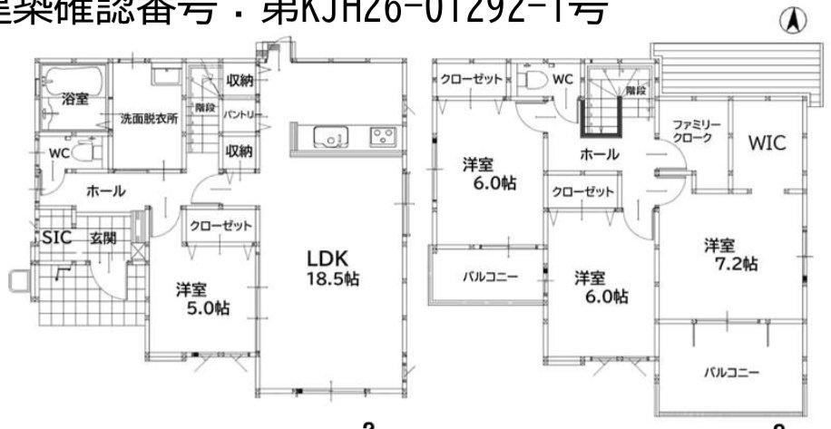 飯塚市小正の新築一戸建の間取り