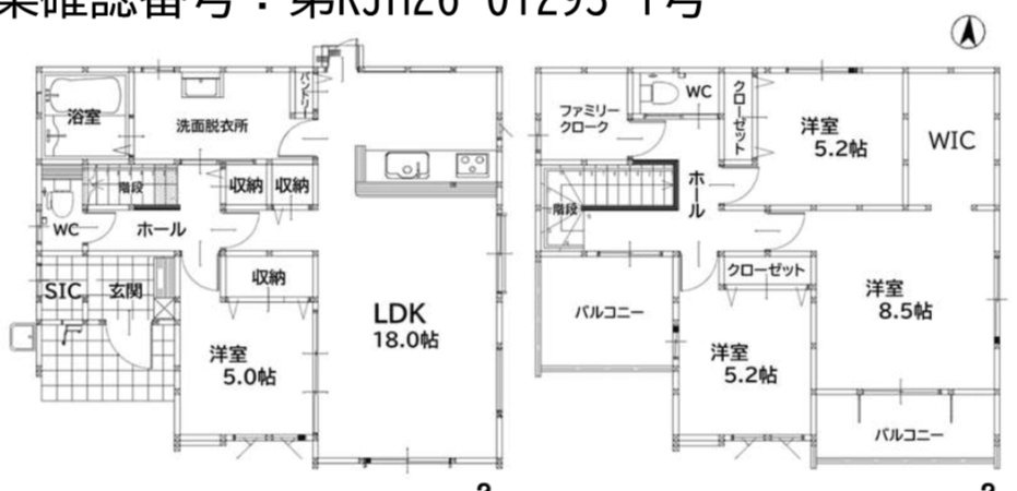 飯塚市小正の新築一戸建の間取り