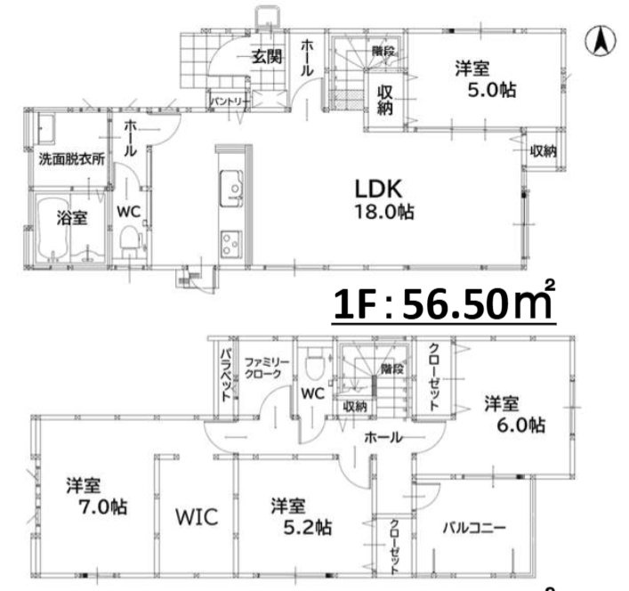 飯塚市西町の新築一戸建の間取り