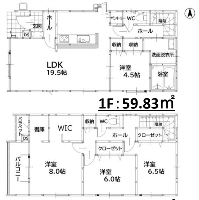 飯塚市西町の新築一戸建の間取り