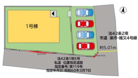 飯塚市楽市の新築一戸建の区画図