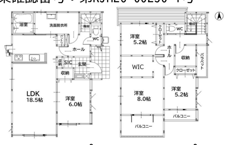 飯塚市秋松の新築一戸建の間取り