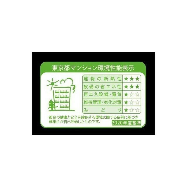 スタイリオ蒲田ＷＥＳＴ(スタイリオカマタウエスト)の居間・リビング