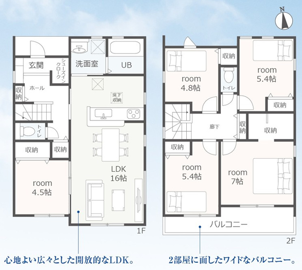 【間取り】 | 豊橋市高師本郷町 28期 新築一戸建て 1号棟 | 効率的かつ暮らしのことをしっかり考えた間取りです