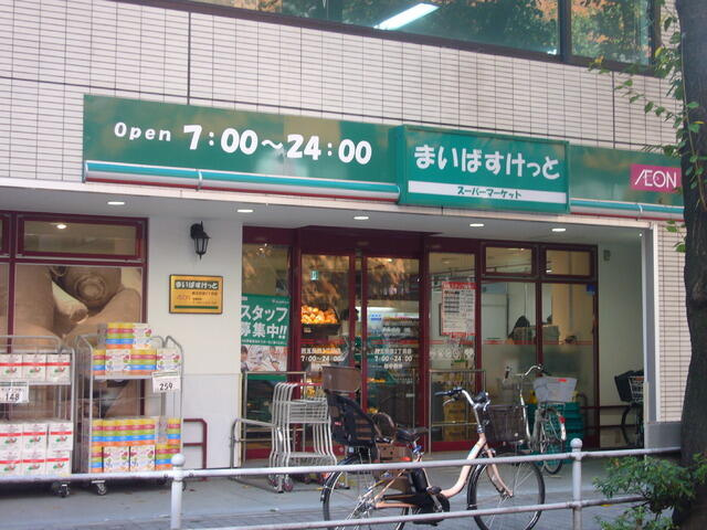 ザ・パークハビオ五反田の周辺