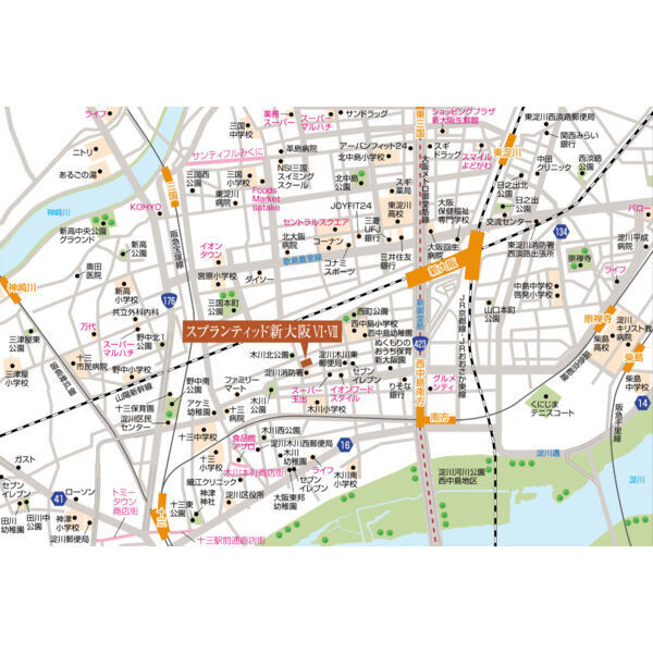 スプランディッド新大阪VIIのその他