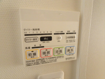 【その他】 | サンハイム羽根木