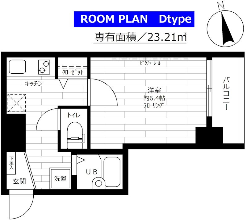 ステージファースト慶應三田の間取り