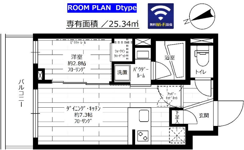 ステージグランデ早稲田の間取り