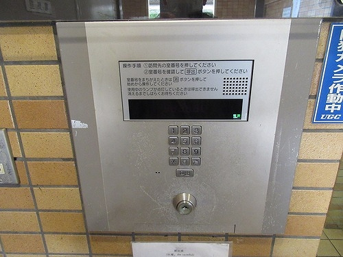 ライオンズマンション伊勢佐木町第２のその他|オートロック
