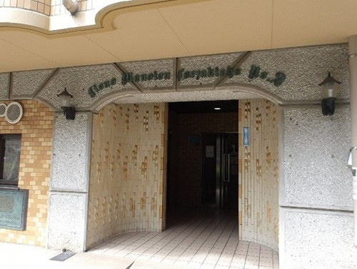 ライオンズマンション伊勢佐木町第２のエントランス|毎日通るエントランスはこのようになっています