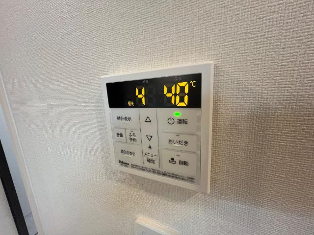 エビスヤ（ＥＢＩＳＵＹＡ） 壱番館の設備|給湯リモコン（イメージ）