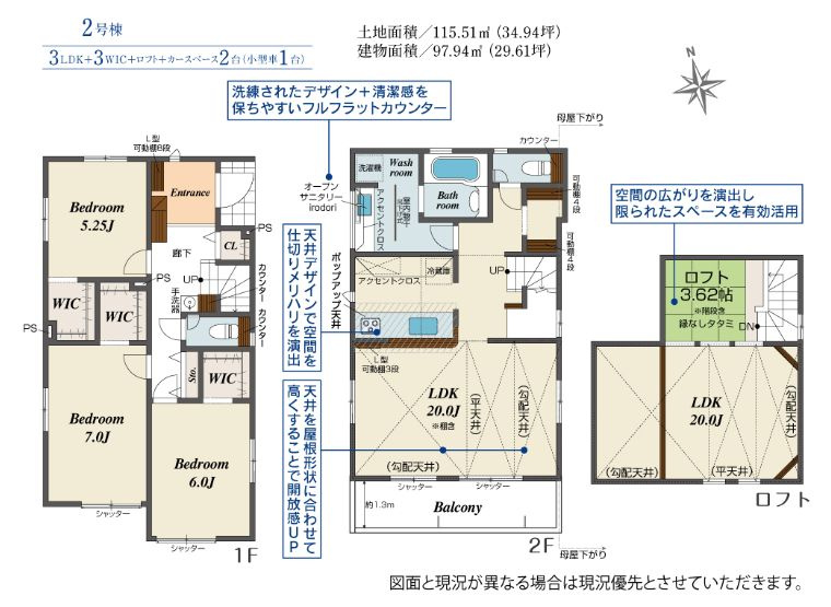 茅ヶ崎市柳島1丁目新築戸建て　2号棟の間取り|間取図「茅ヶ崎市柳島1丁目新築戸建て　2号棟」