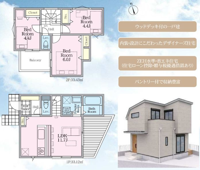 藤沢市辻堂1丁目新築戸建て　1号棟の間取り|間取図「藤沢市辻堂1丁目新築戸建て　1号棟」