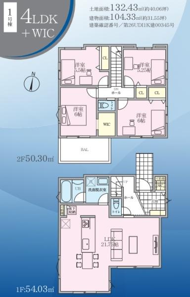 横浜市栄区上之町の新築一戸建の間取り|ゆとりのある4LDKです！
お気軽にお問い合わせください。