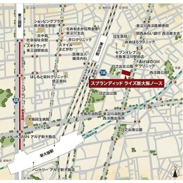 スプランディッドライズ新大阪ノースの外観