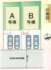 枚方市 長尾東町 1丁目　B号棟　新築 一戸建ての区画図