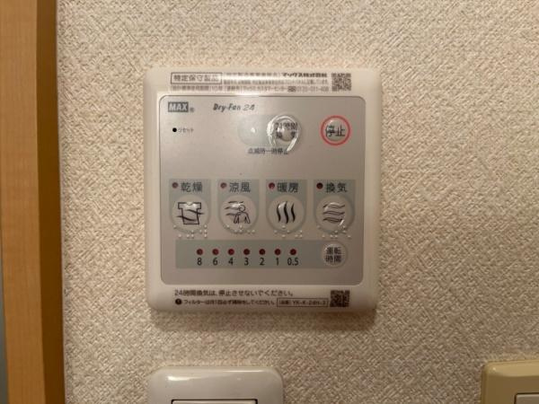 【設備】 | フォレスト・ヴィラ