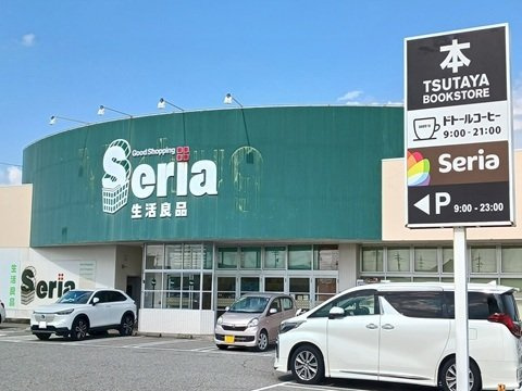 パルク町村の周辺|セリア富山ひらき店まで450m
