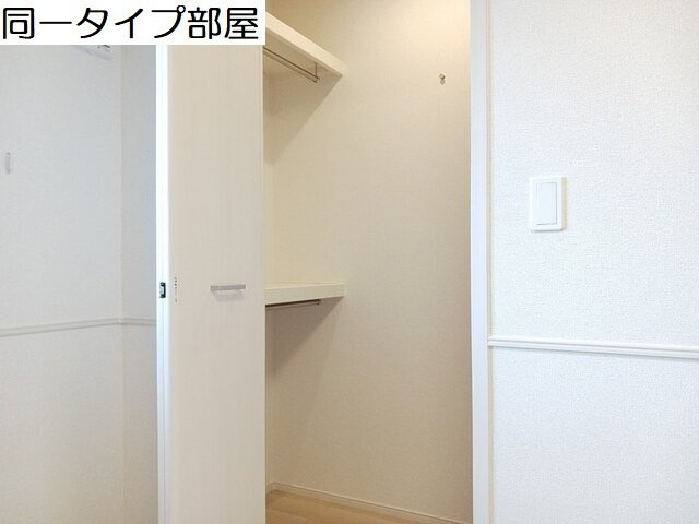 パルク町村の収納