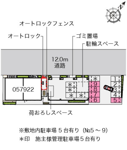 クレイノクレイン　ヒルズⅡのその他