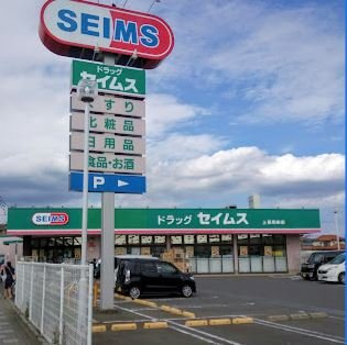 クレイノクレイン　ヒルズⅡの周辺