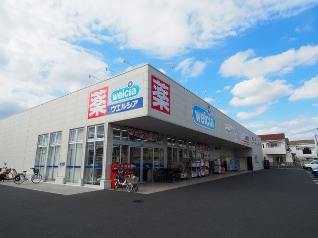 セカンド・ストリームの周辺|ウエルシア草加稲荷５丁目店まで300m