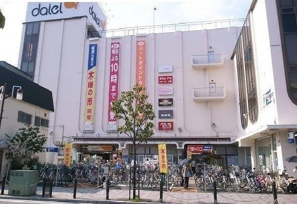 フォンテーヌⅠの周辺|ダイエー上溝店まで1300m