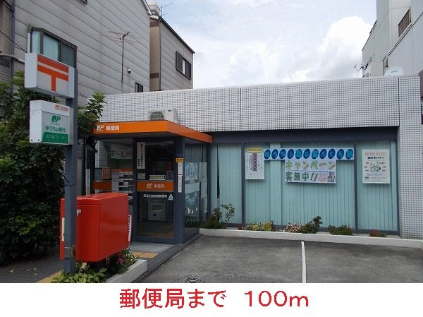リヴァージュ出来島の周辺|郵便局まで100m