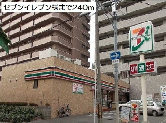 クロスローズ　パークの周辺|セブンイレブン様まで240m