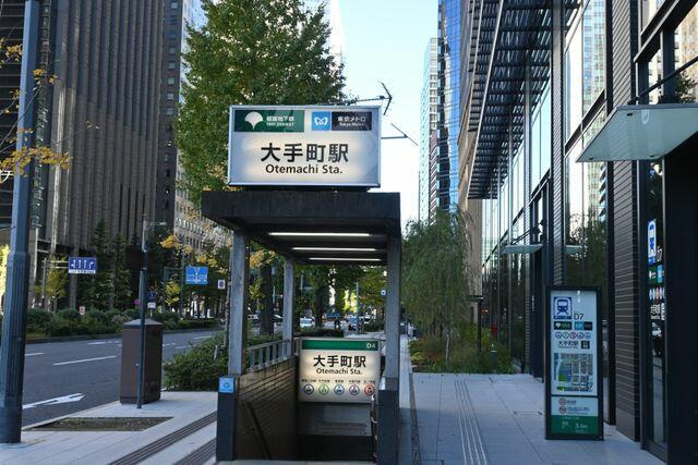 クラッシィハウス大手町ザ・スイートのその他
