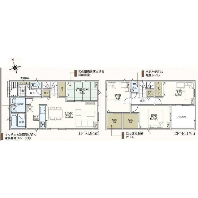新築戸建て・仲介手数料無料）小牧市多気北町　第１・2号棟の間取り