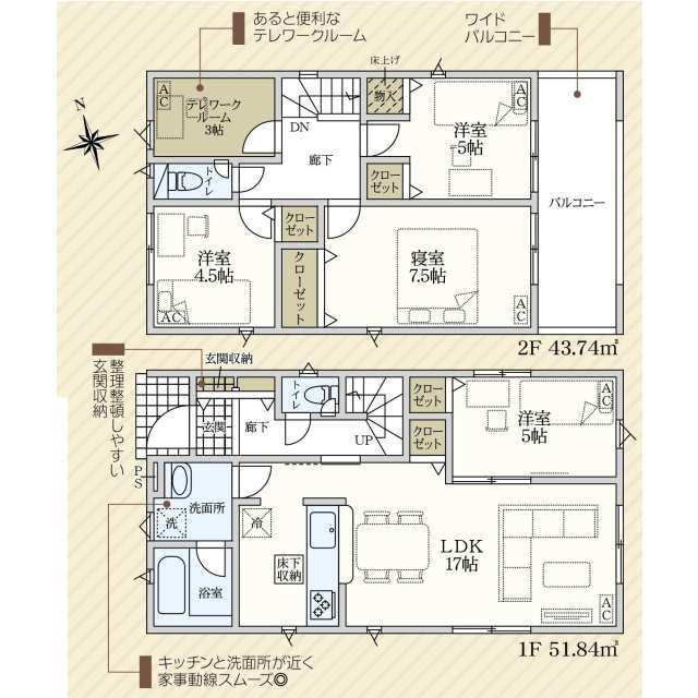 新築戸建て・仲介手数料無料）小牧市多気北町　第１・1号棟の間取り