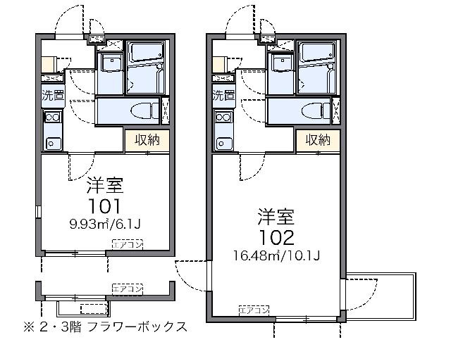 レオネクストＫＵＲＩＹＡＭＡ