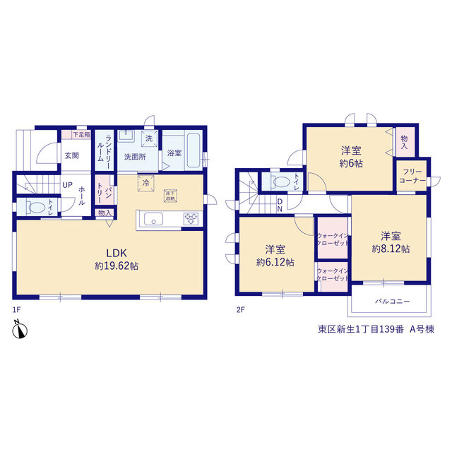 仲介手数料不要　ハートフルタウン東区新生1丁目139番【泉ヶ丘小・湖東中】
