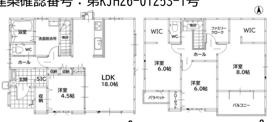 飯塚市綱分の新築一戸建の間取り