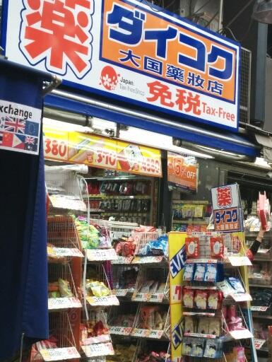 （株）正三ビル(カブショウゾウビル)の周辺