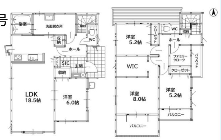 田川市大字弓削田の新築一戸建