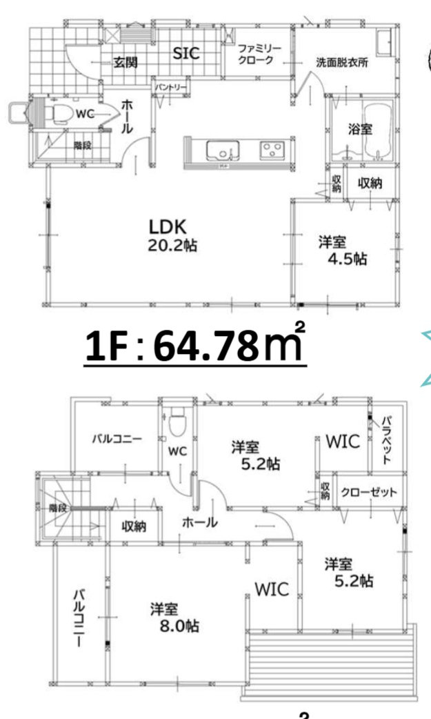 田川市大字奈良の新築一戸建の間取り