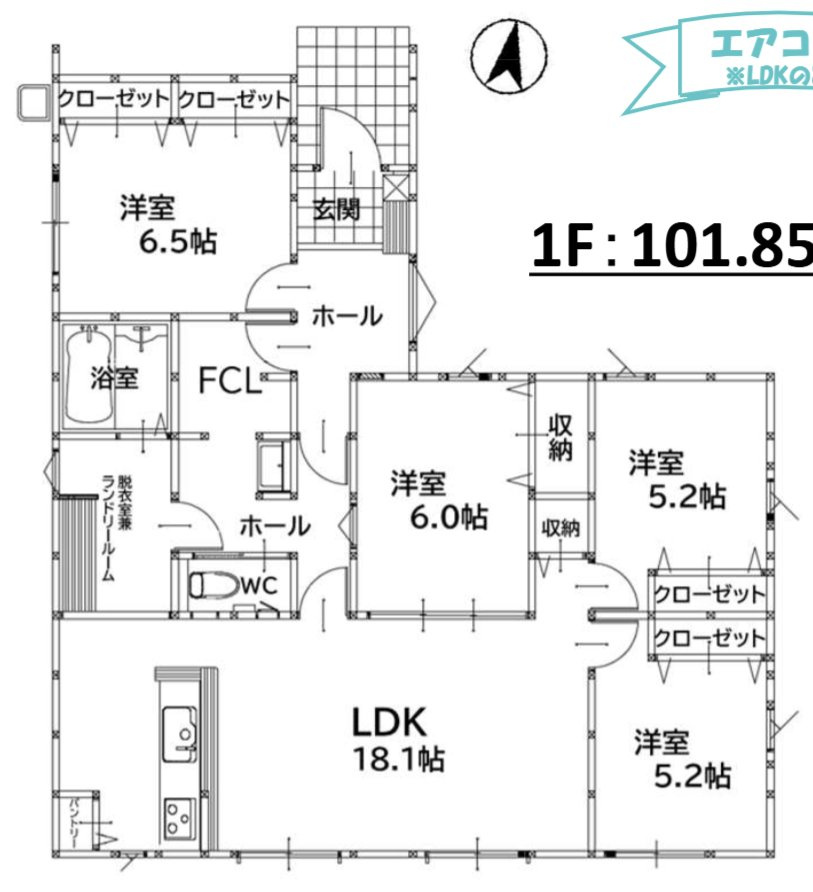 田川市大字奈良の新築一戸建の間取り