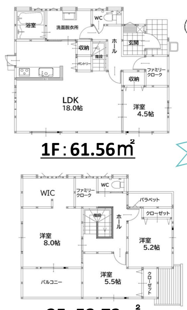 田川市大字奈良の新築一戸建の間取り
