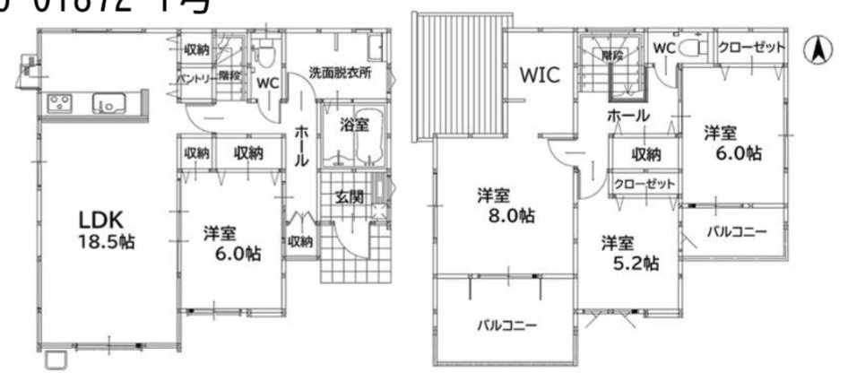 田川市桜町の新築一戸建
