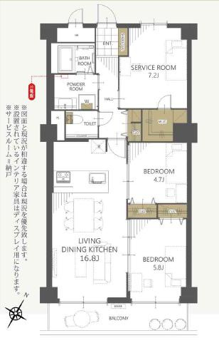 パレ・ドール西八王子の間取り|リフォーム済みの2LDK＋S
