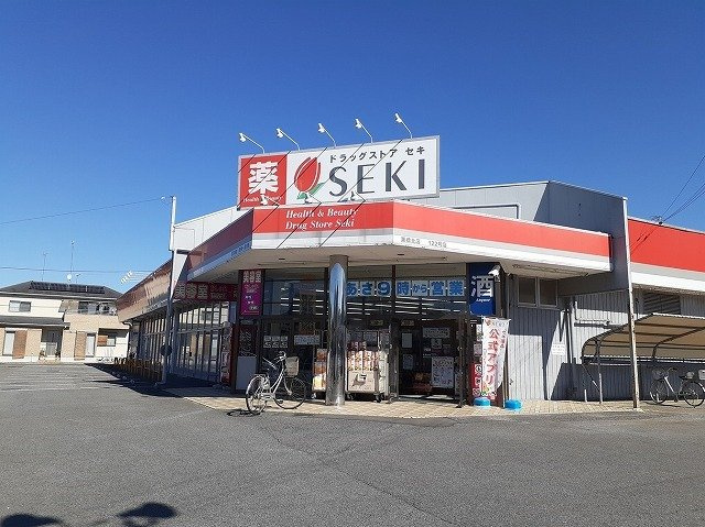 【周辺】 | 大山アパート | ドラッグストアセキ栗橋北店まで3000m