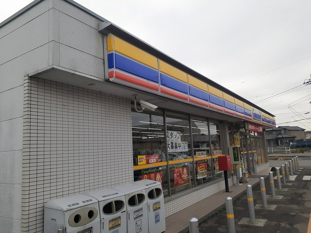 【周辺】 | クオーレ | ミニストップ古河大山店まで2100m