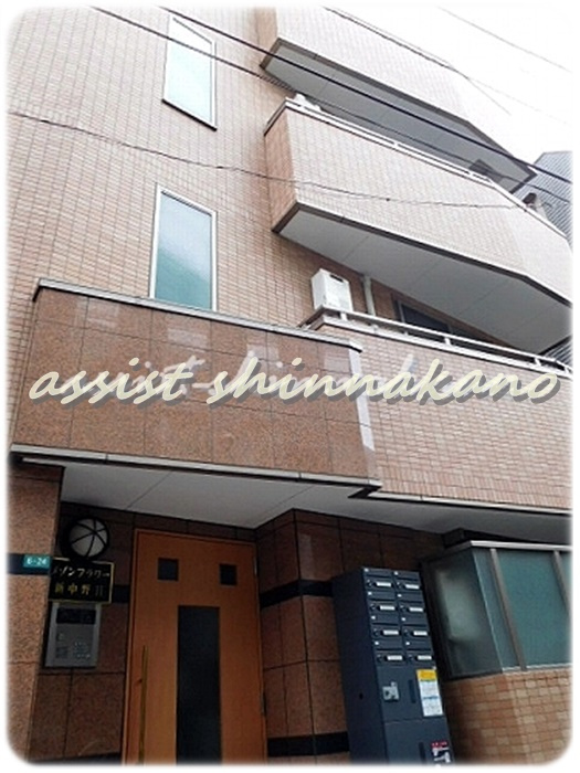 メゾンフラワー新中野Ⅱ