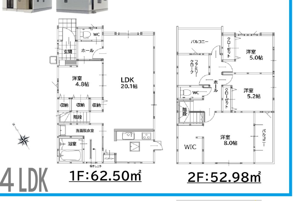 北九州市八幡西区若葉１丁目の新築一戸建の間取り